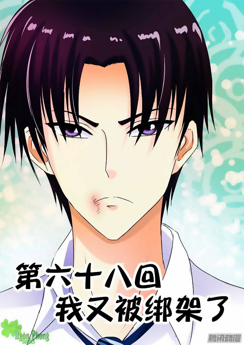 bạn trai hắc đạo của tôi chapter 68 2