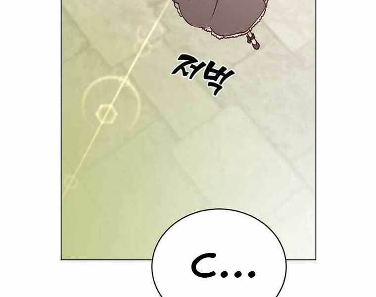 Anh Hùng Mạnh Nhất Trở Lại chapter 57 195