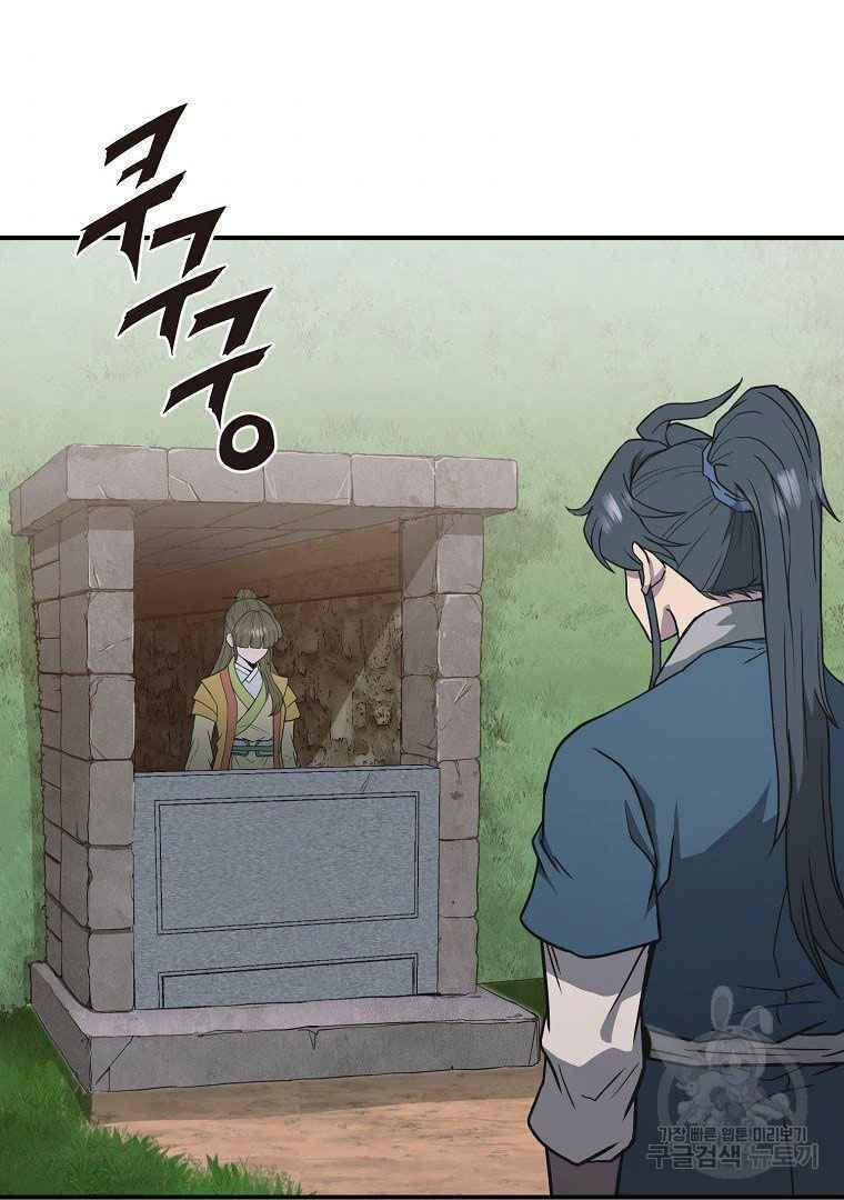 thiếu niên phương sĩ chapter 13 94