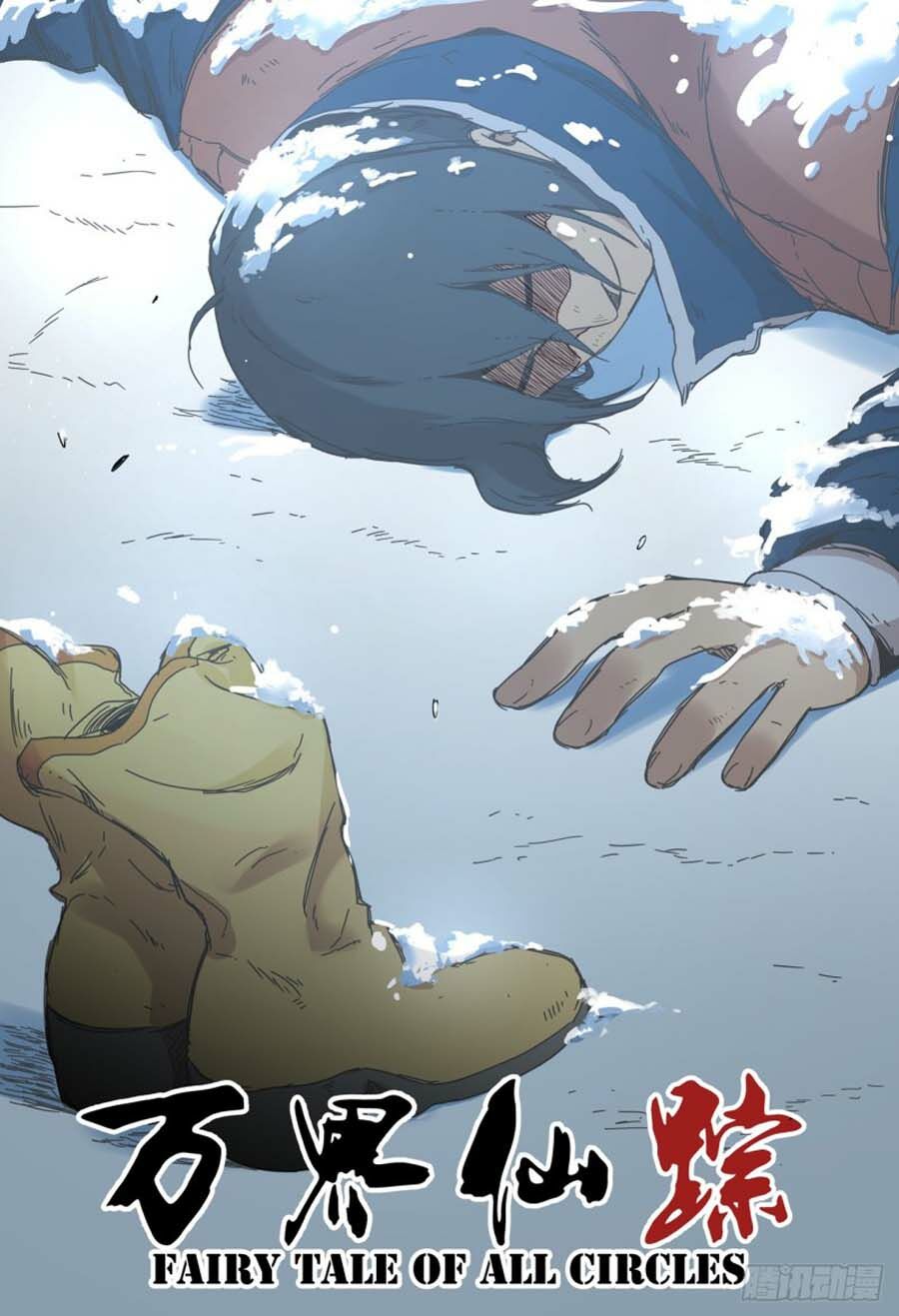 vạn giới tiên trung chapter 298 1