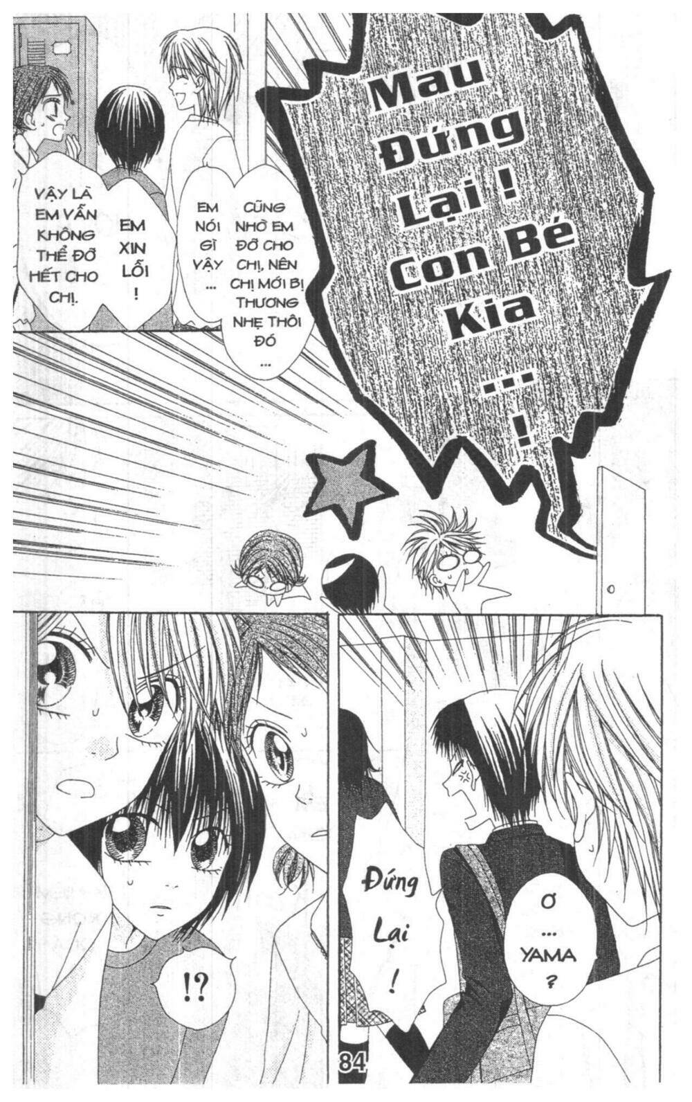 tomodachi gokko [takeuchi ayaka] chapter 5 84