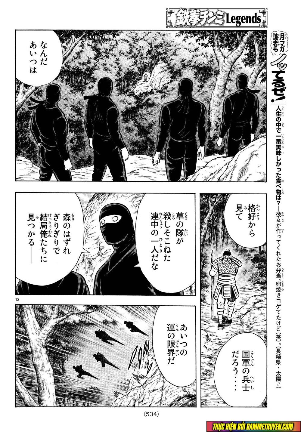 hoàng phi hồng phần 4 chapter 107 12