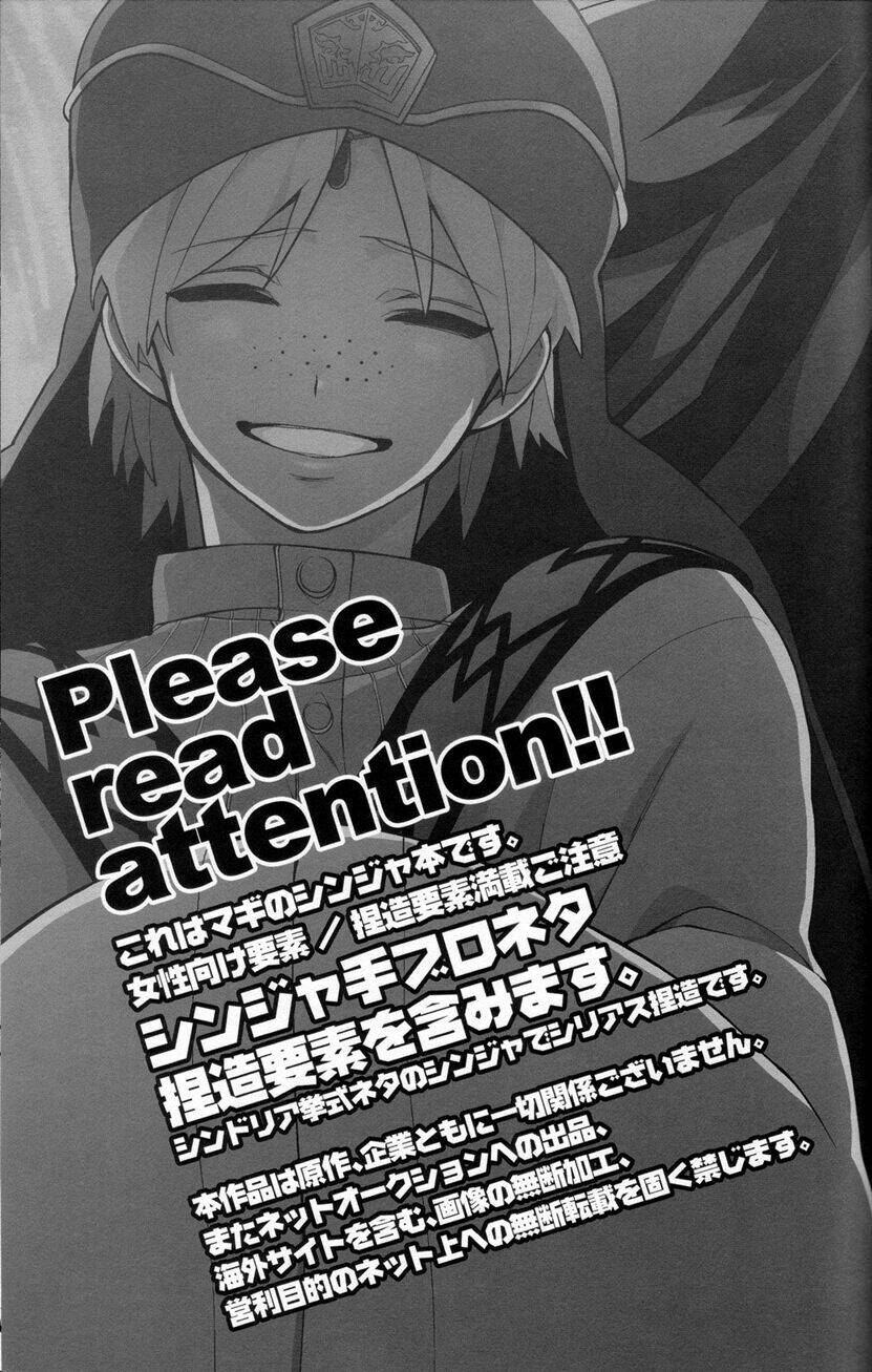 magi doujinshi - shirahae no yoi chapter 1 4