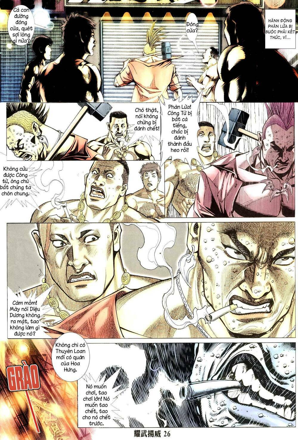 diệu võ dương oai chapter 306 23