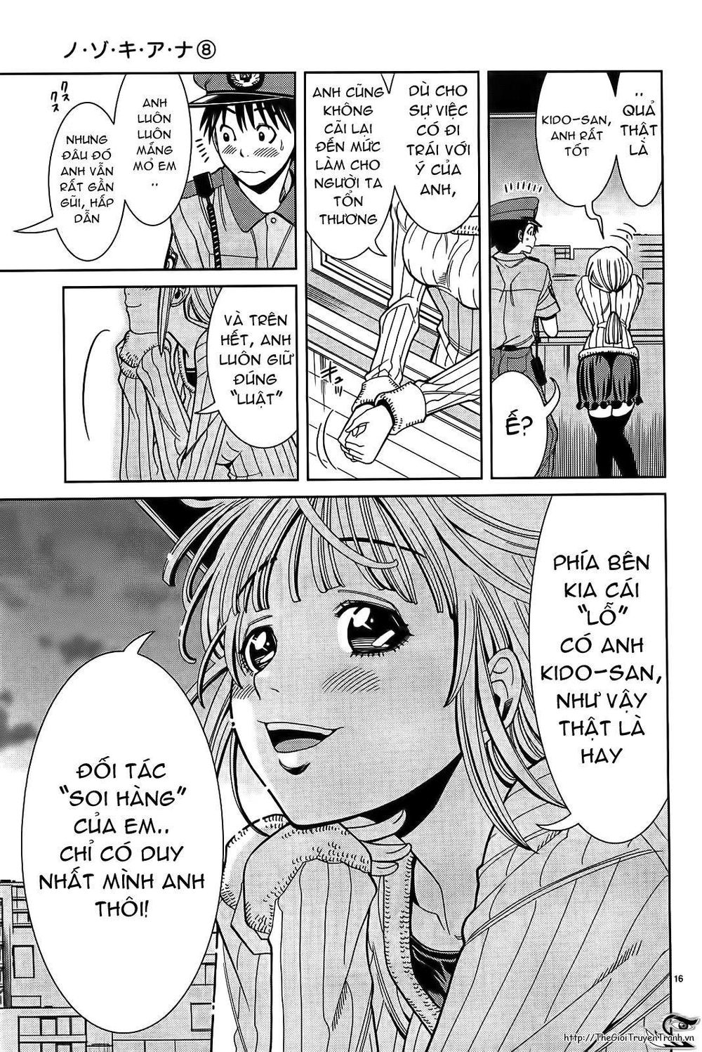 nozoki ana chapter 67 16
