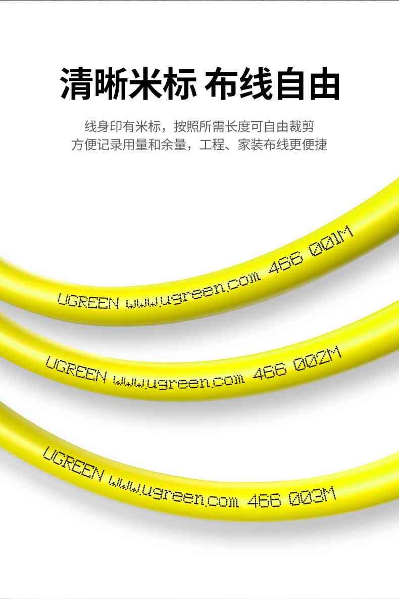 Ugreen UG90517NW151TK 100M CAT8 40Gbps 0.62±0.008mm màu Vàng Cáp mạng S/FTP lõi đồng nguyên chất - HÀNG CHÍNH HÃNG