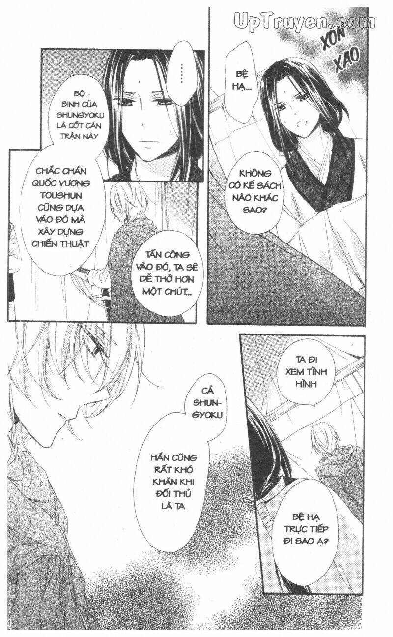 mikado no shihou chapter 27 18