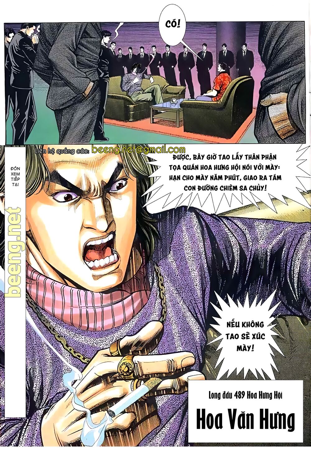 hỏa vũ diệu dương chapter 18.5 14