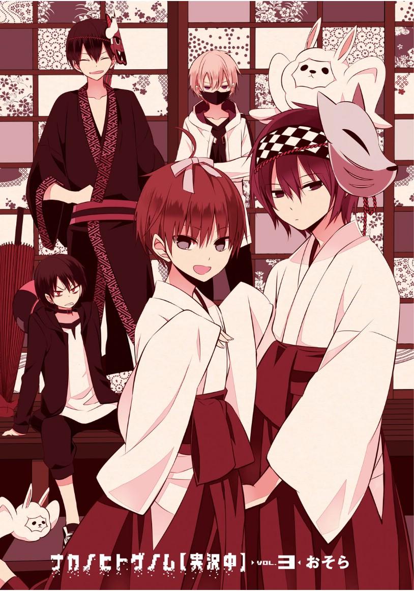 Cựu Dũng Giả Trở Về Từ Thế Giới Khác Tham Gia Vào Trò Chơi Tử Thần! chapter 9 2