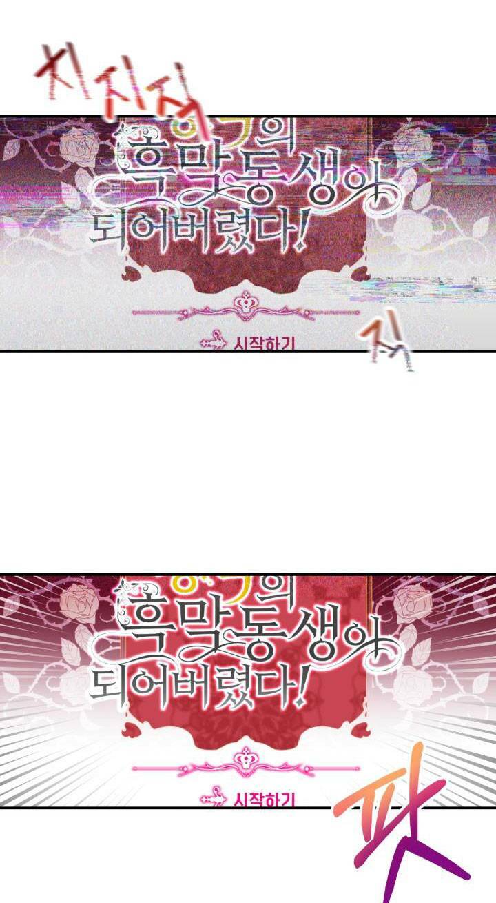 công chúa dược sĩ bé con chapter 1 63