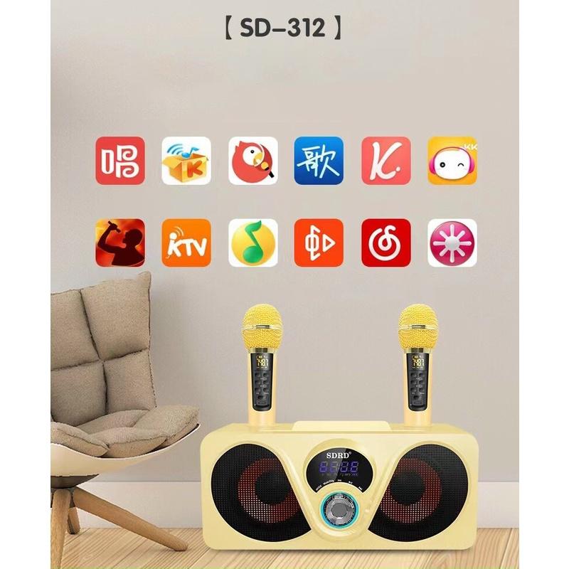 Loa Karaoke Bluetooth Mắt Cú Sd-312 Mới Nhất Cực Hay Kèm 2 Micro Không Dây Có Màn Hình LCD