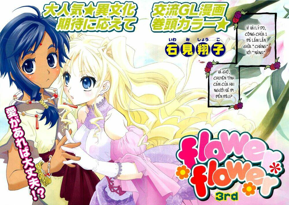 flower flower chapter 3 2