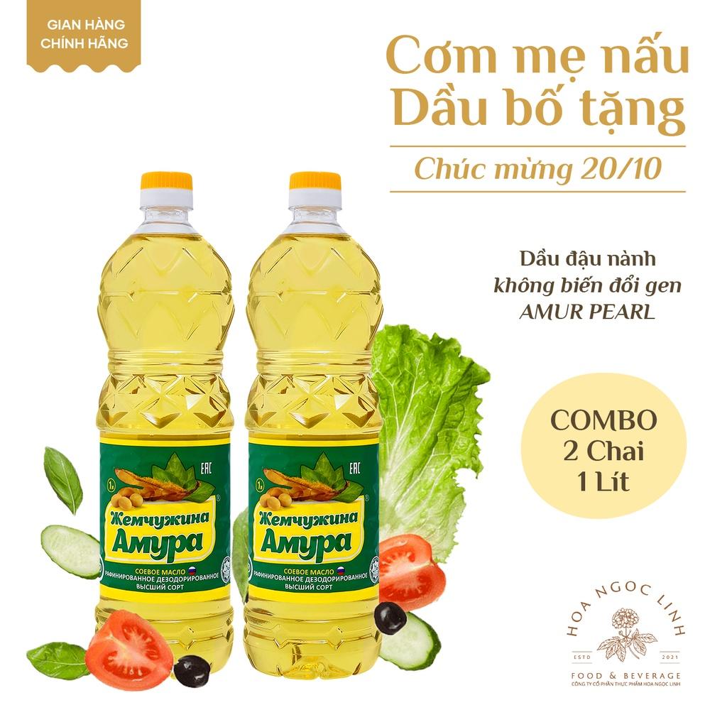 Combo 2 Chai Dầu đậu nành không biến đổi Gen Amur Pearl (loại 1L x 2 chai)