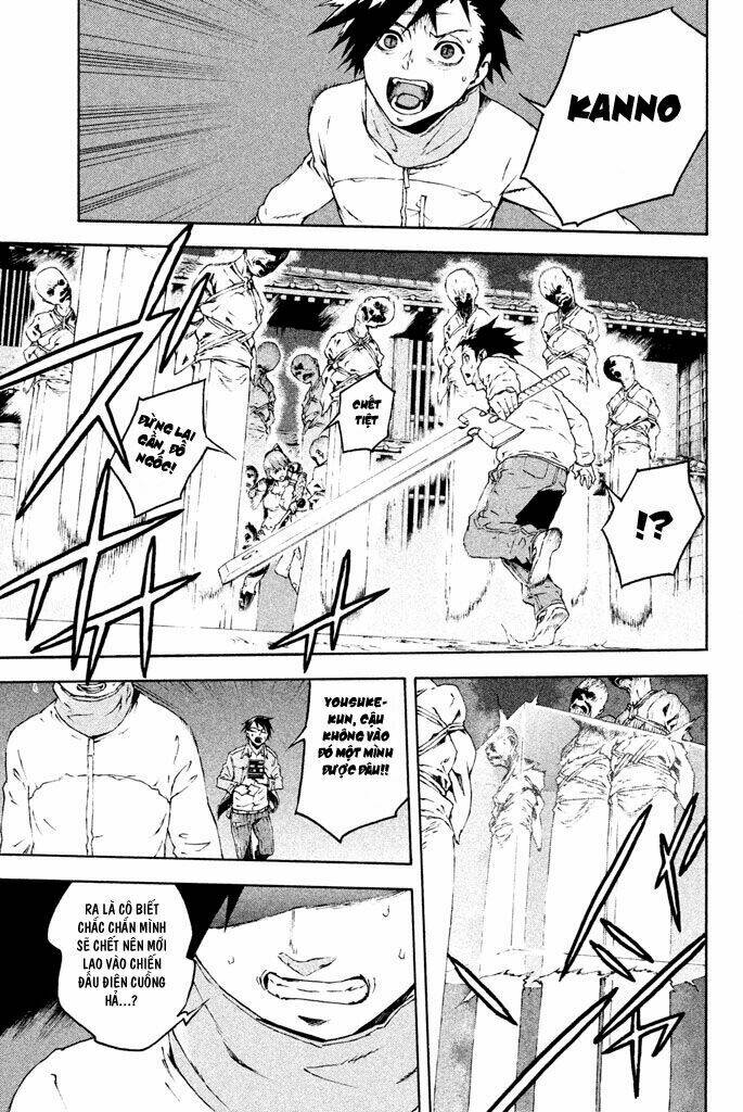 doll's folklore chapter 8 31