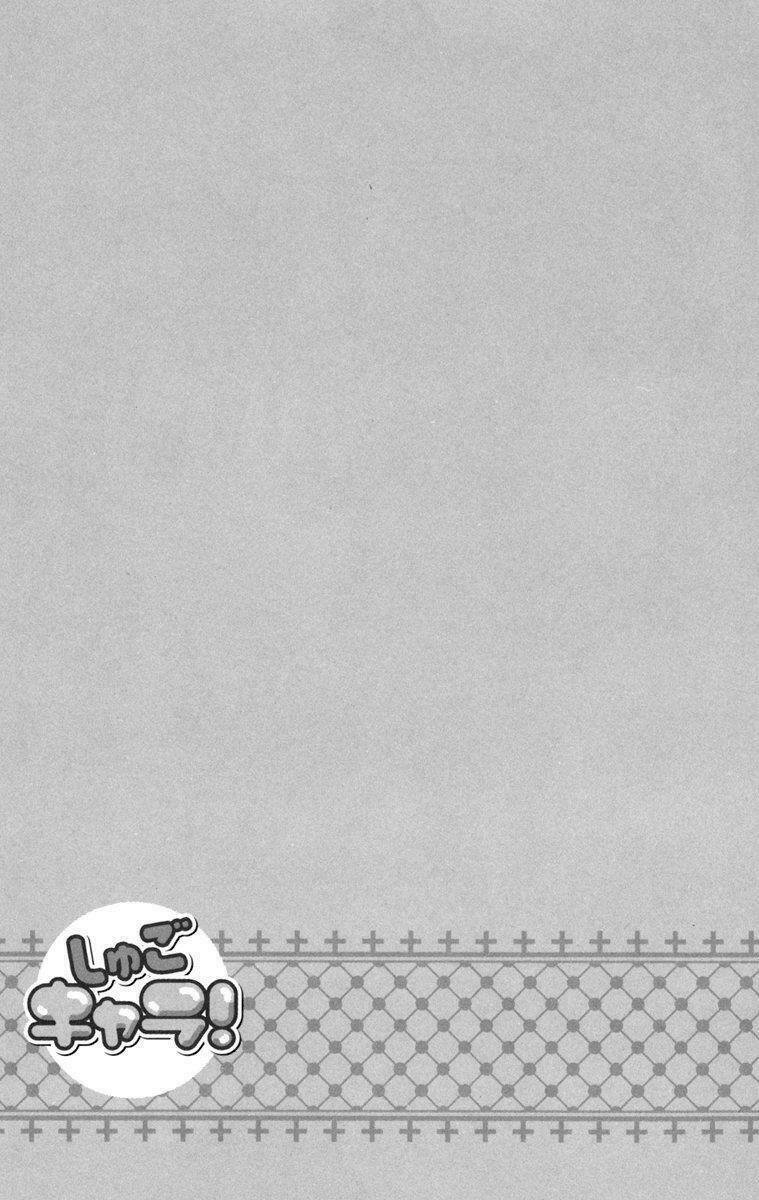 shugo chara chapter 27 43