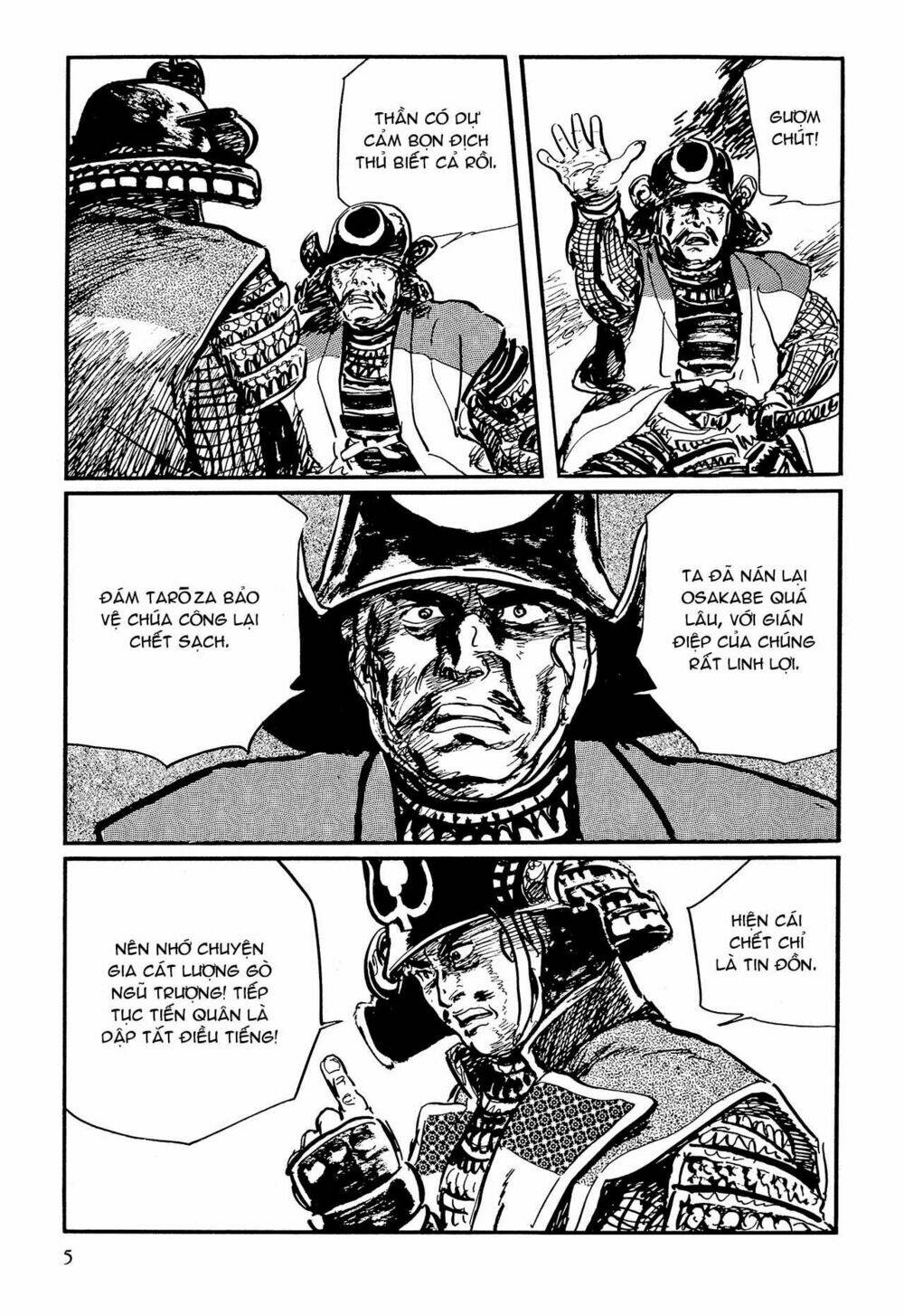 hanzou no mon chapter 61 4