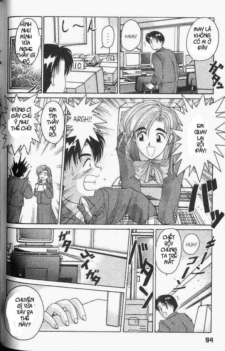 ai ga tomaranai! chapter 21 11