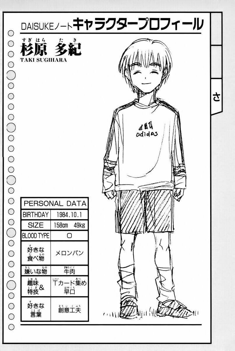 whistle - cơn lốc sân cỏ chapter 104 23