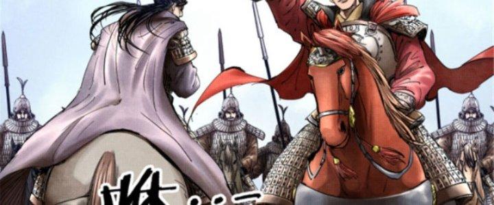 máy mô phỏng nhân sinh của lữ bố chapter 13 128