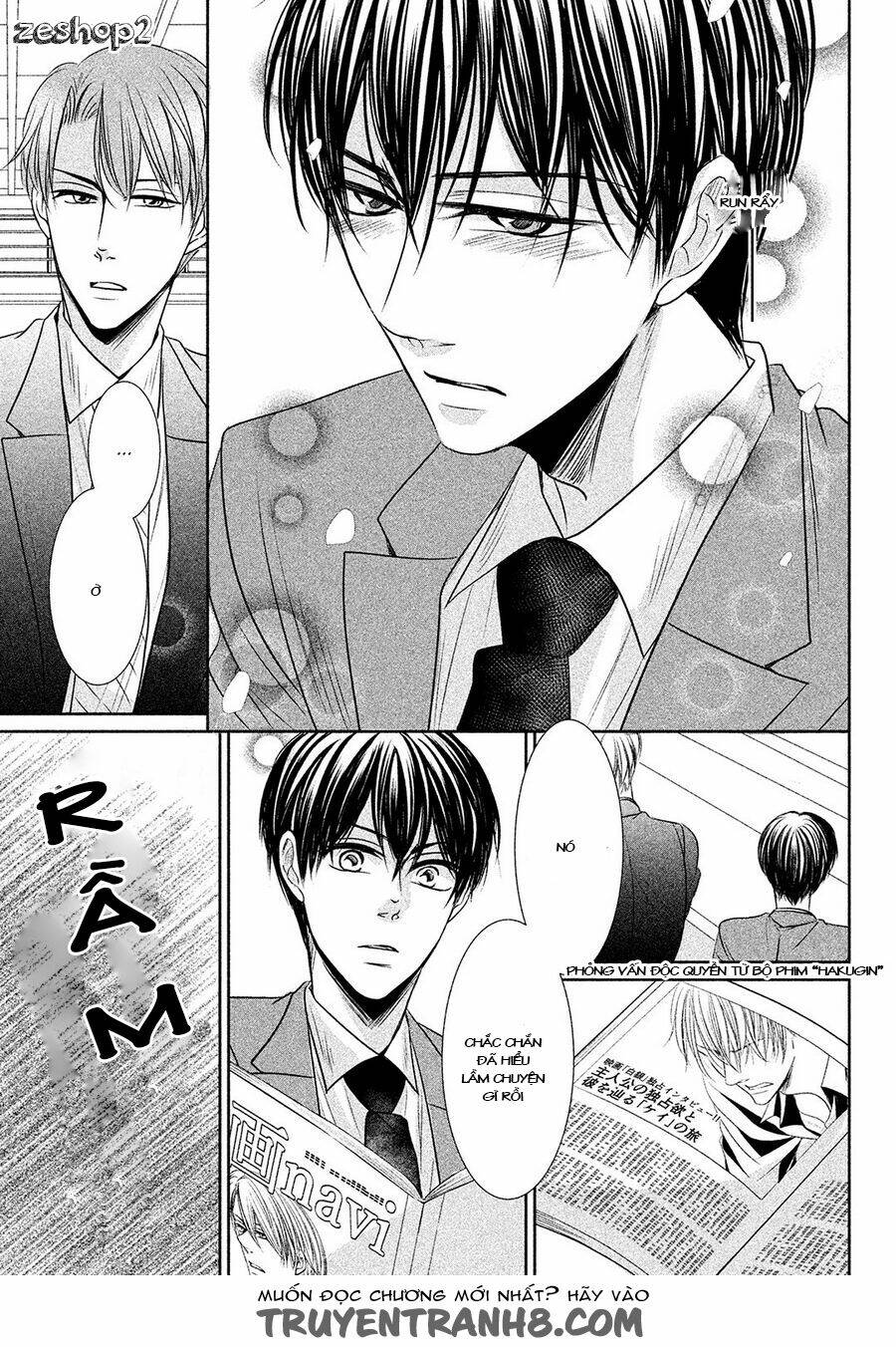 amai sokubaku chapter 4 26