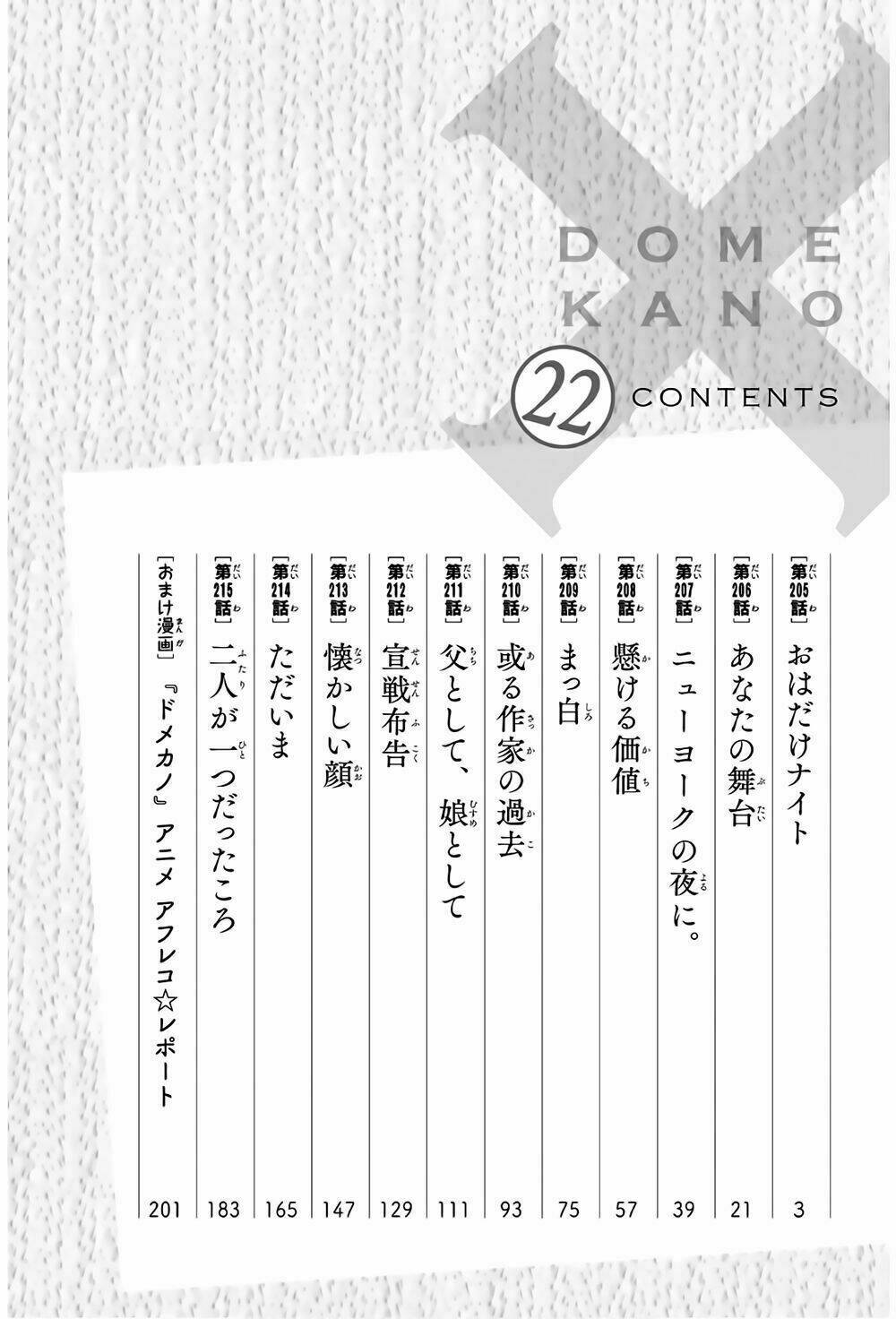 bạn gái chung nhà chapter 205 6