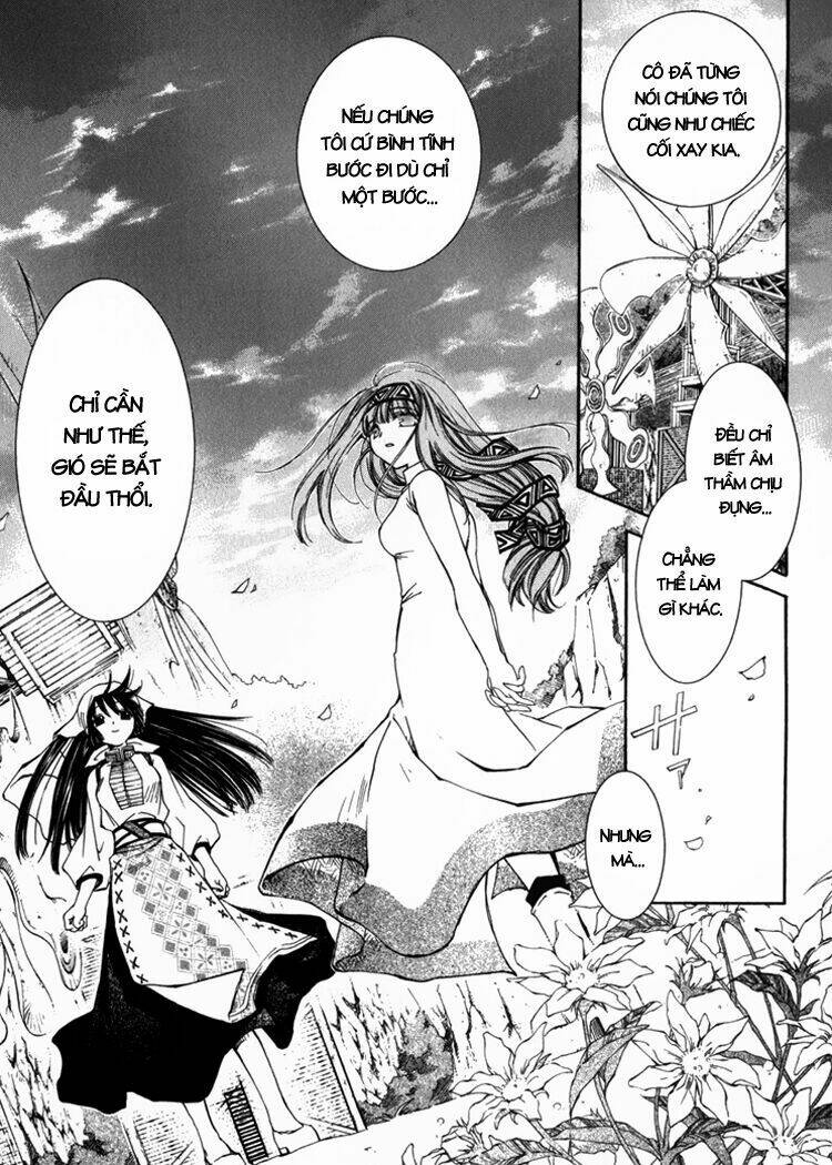 erementar gerad chapter 5 49