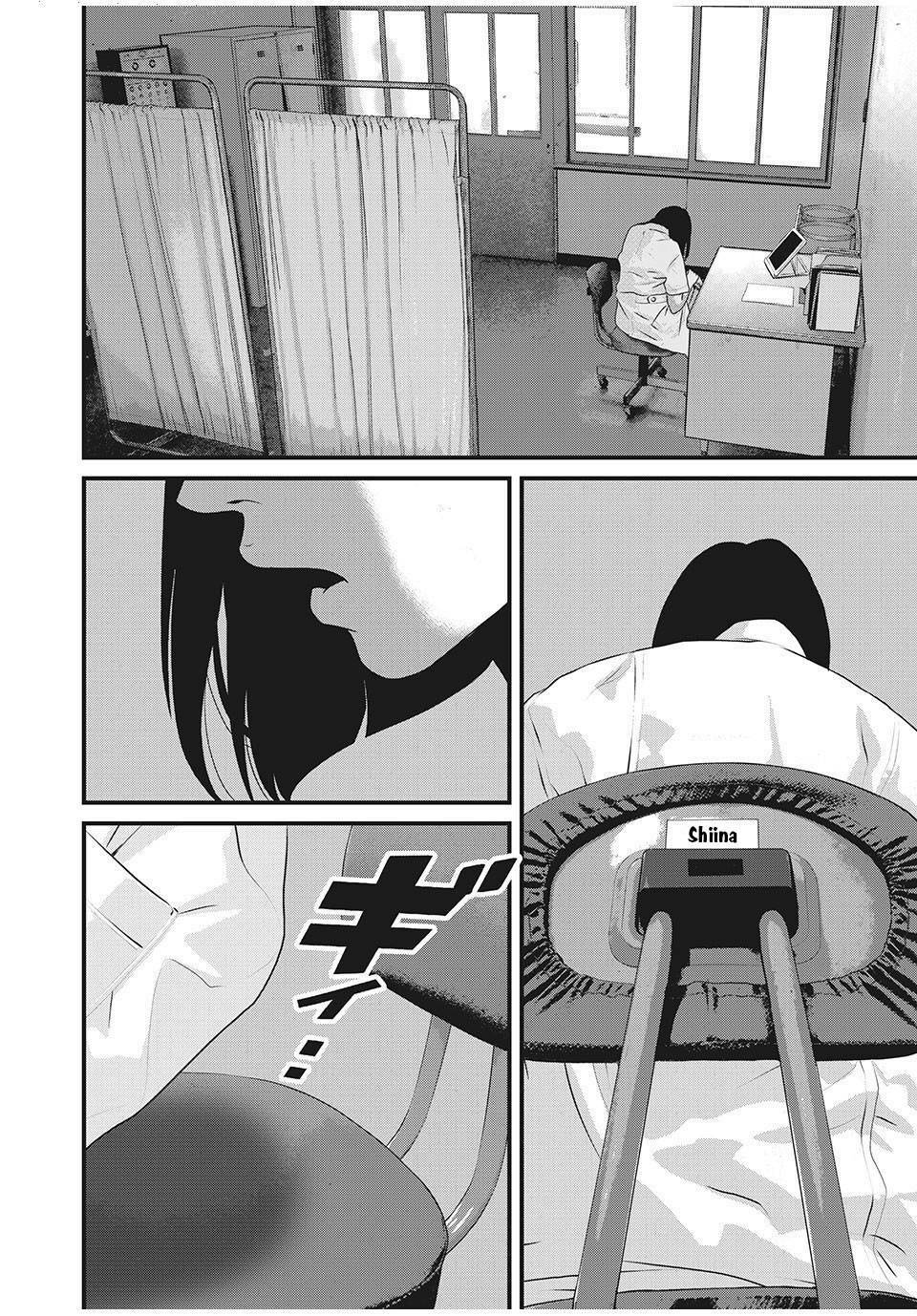 home room chapter 71 16