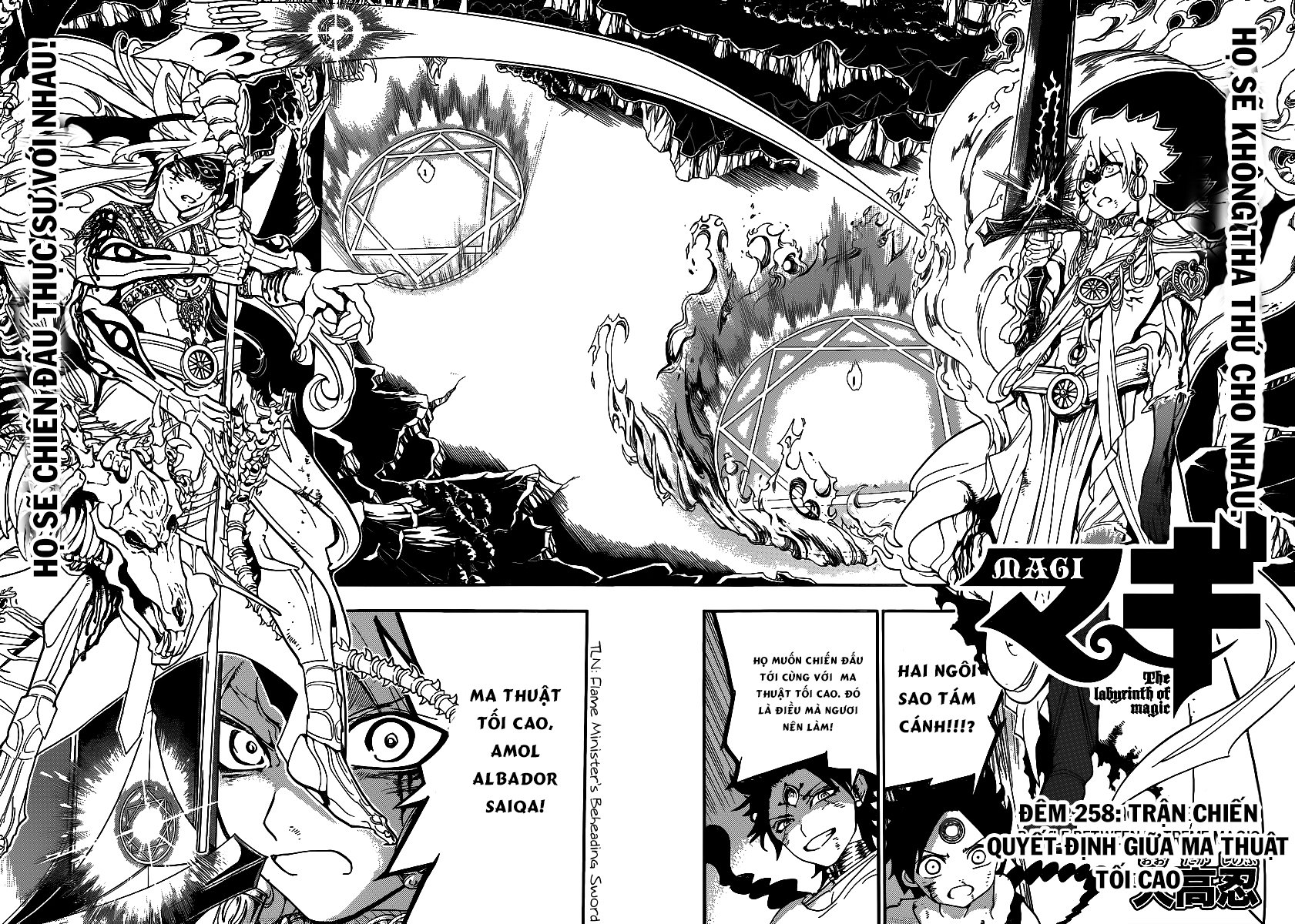 magi - the labyrinth of magic chapter 258 2