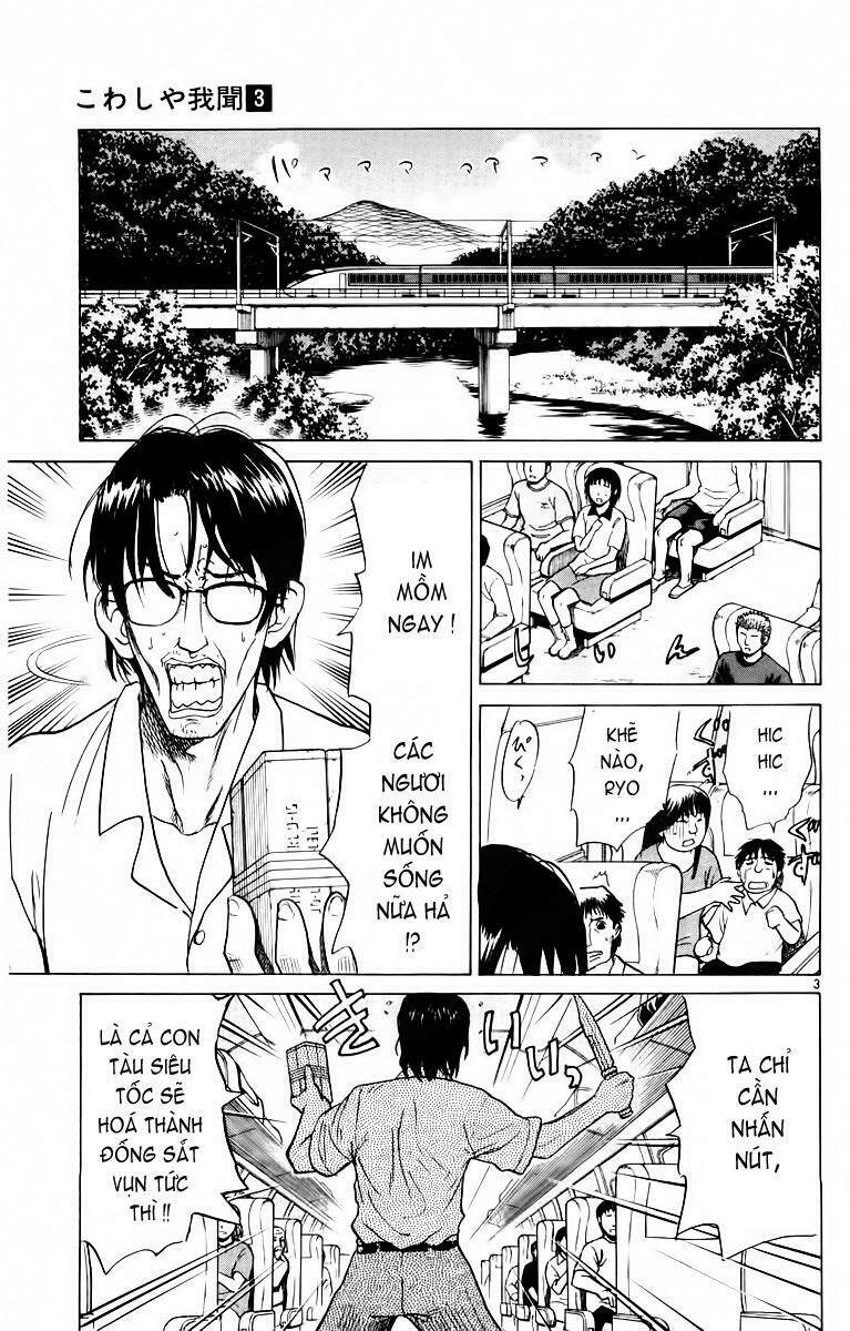 kowashiya gamon - nhiệm vụ đặc biệt chapter 27 3