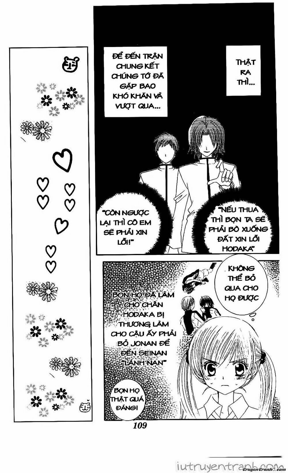 get love! chapter 32 7