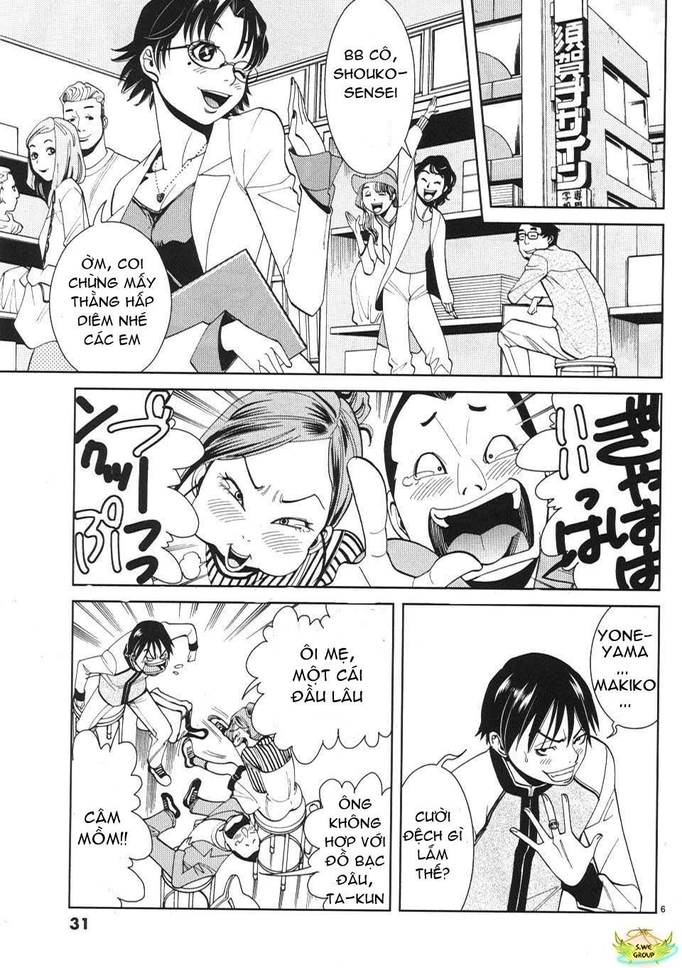 nozoki ana chapter 11 7