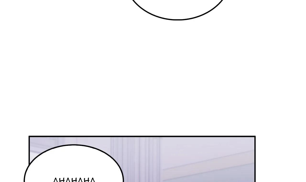 tái sinh [bl manhwa] chapter 1 143