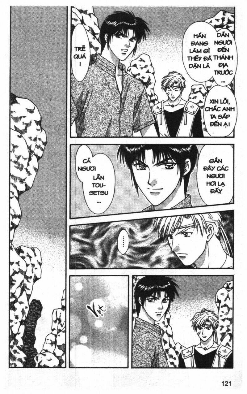 tsuki no umareru yoru chapter 7 120