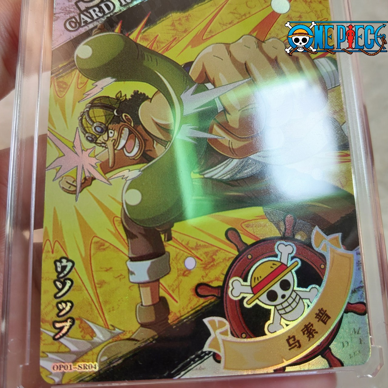 Usopp OP01 SR04 Thẻ OnePiece xạ thủ băng mũ rơm Anime One Piece hiệu ứng phản quang 1459 NF4 1-19