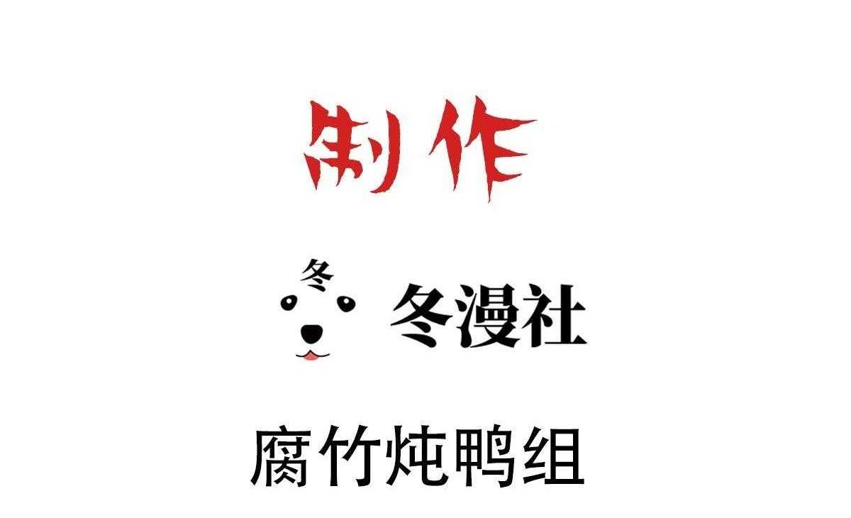 bảo bối ngoan, không thể cắn chapter 66 3