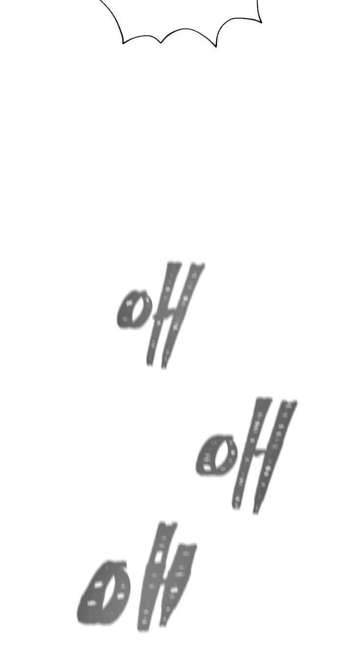 bạch huyết - white blood chapter 1 64