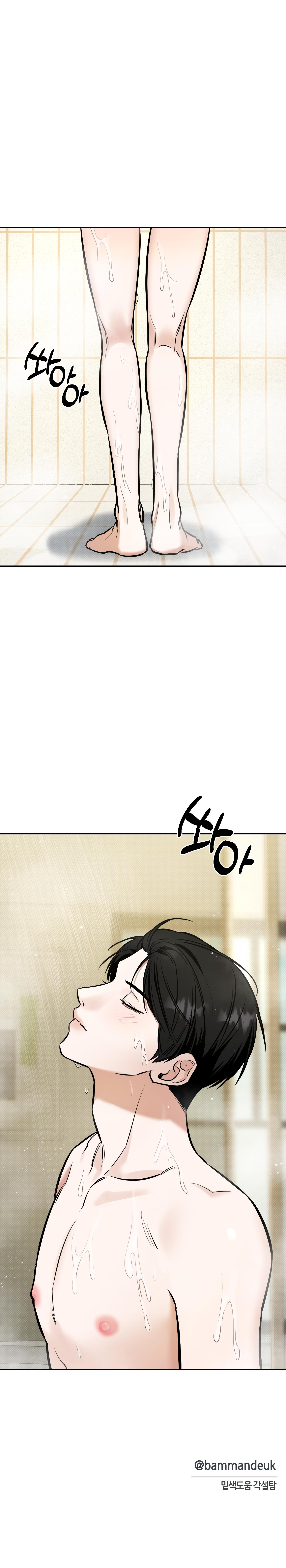 nhận thấy lợi thế của tôi chapter 13 22