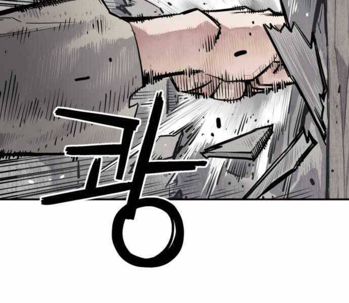 sát thủ tống lý thu chapter 7 17