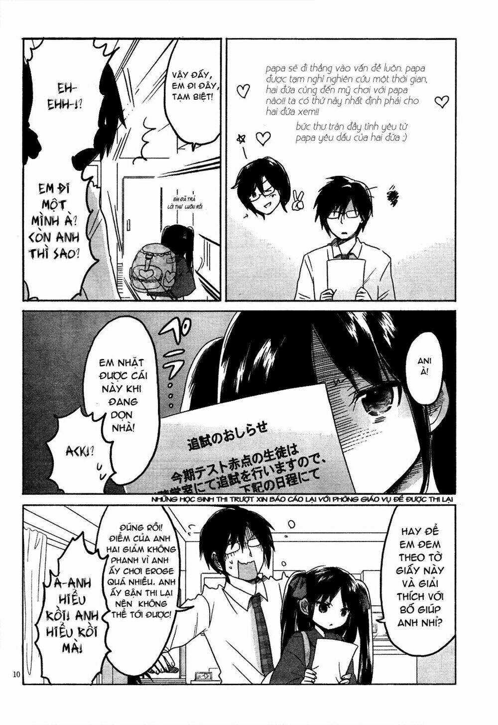 boku to kanojo no renai mokuroku chapter 8 12