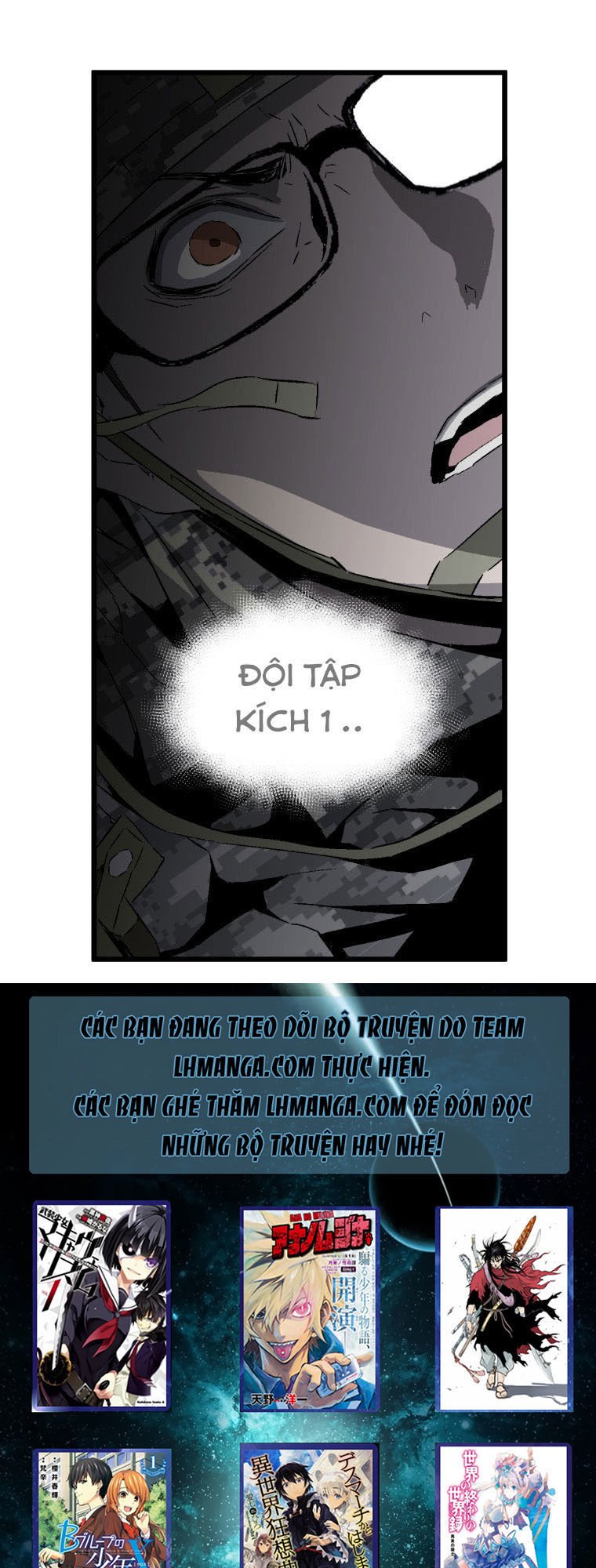 m.i.a - jakjeonjung siljong chapter 12 47