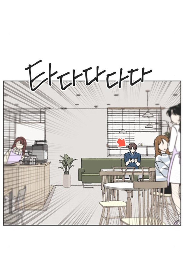 Thanh Xuân Đáng Yêu chapter 8.2 22