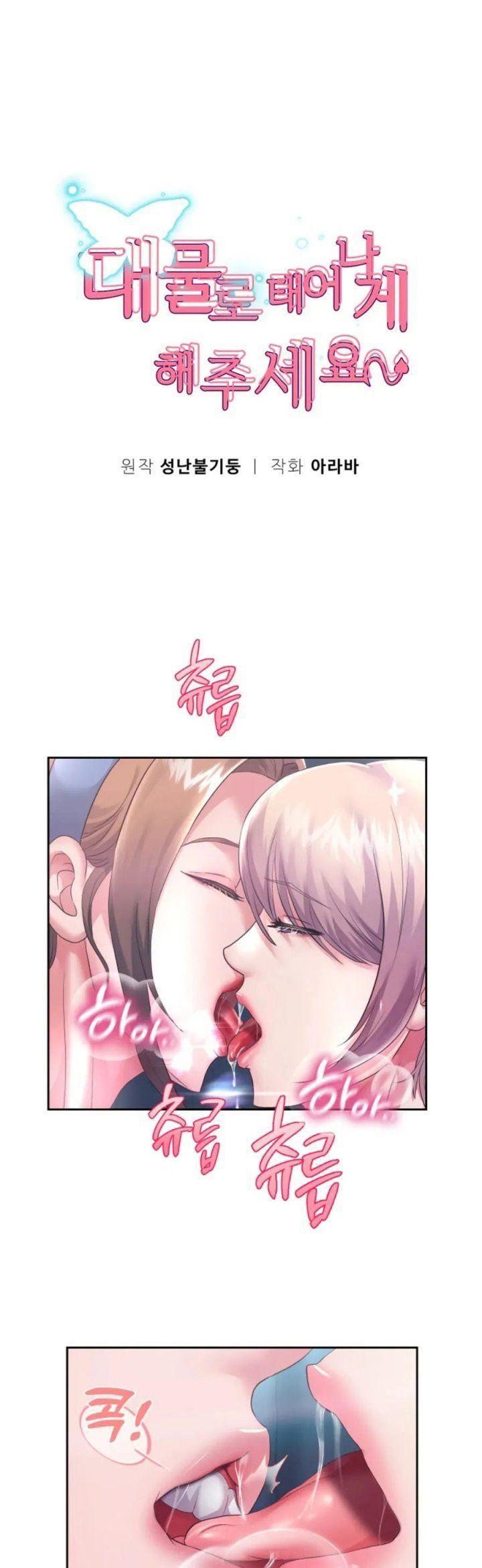 18+ tôi! trọng sinh với chiếc bò toi chapter 26.1 1