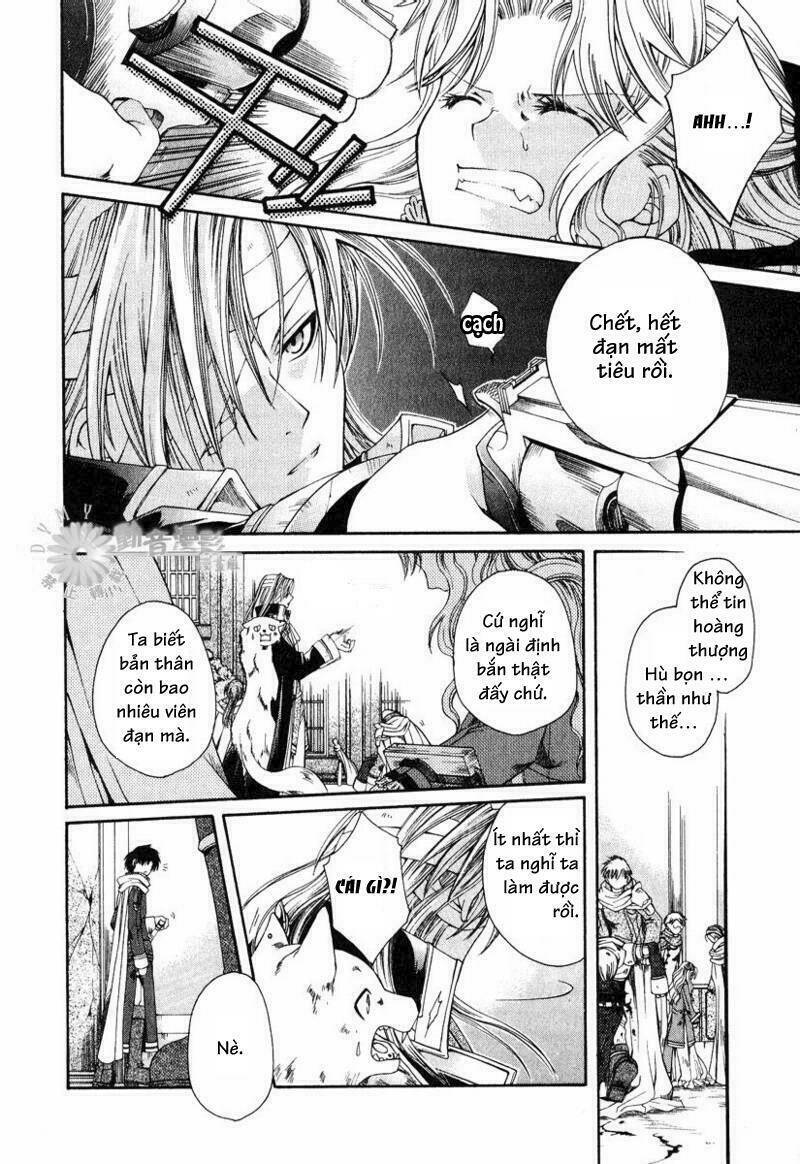 shirogane no ou chapter 2 29