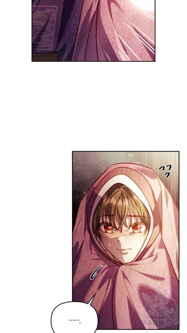 [18+] trăng nơi đỉnh núi chapter 39 14