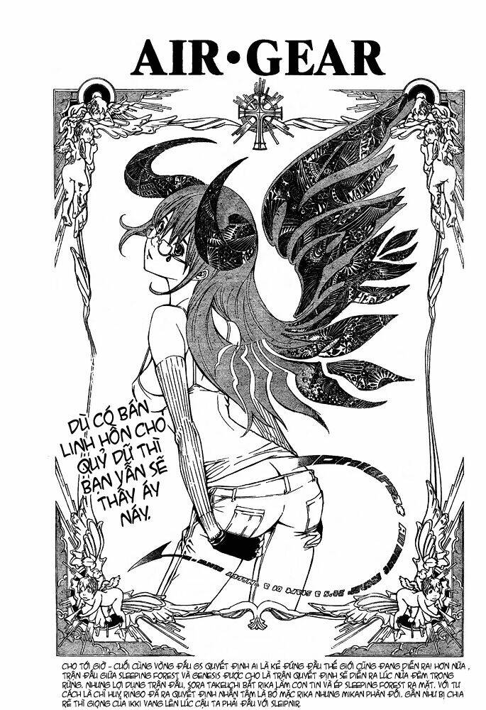 air gear chapter 249 3