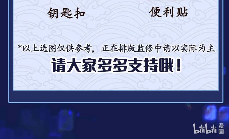 tham hoan chapter 20 28