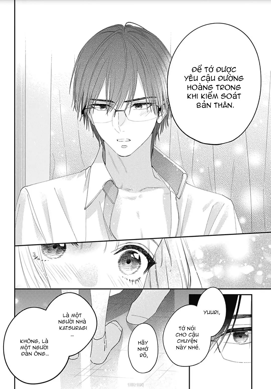 hayaku shitai futari chapter 11.2 5