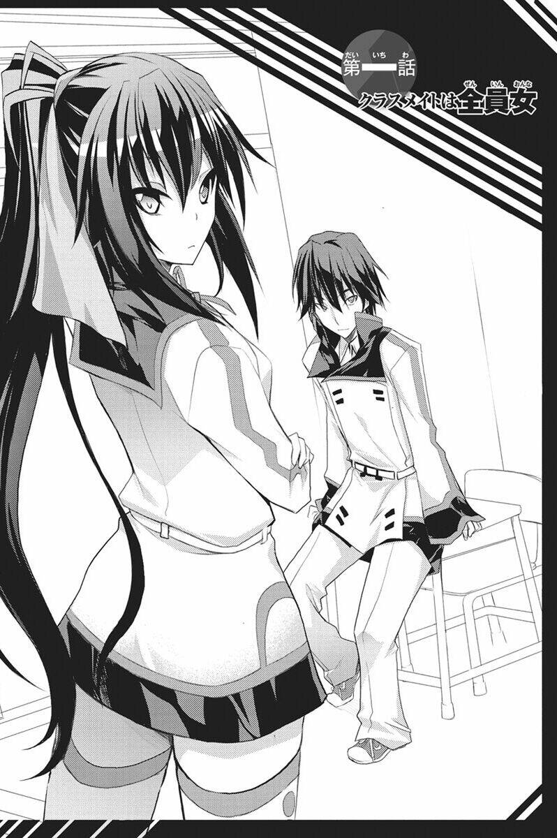 infinite stratos (is) chapter 1 6