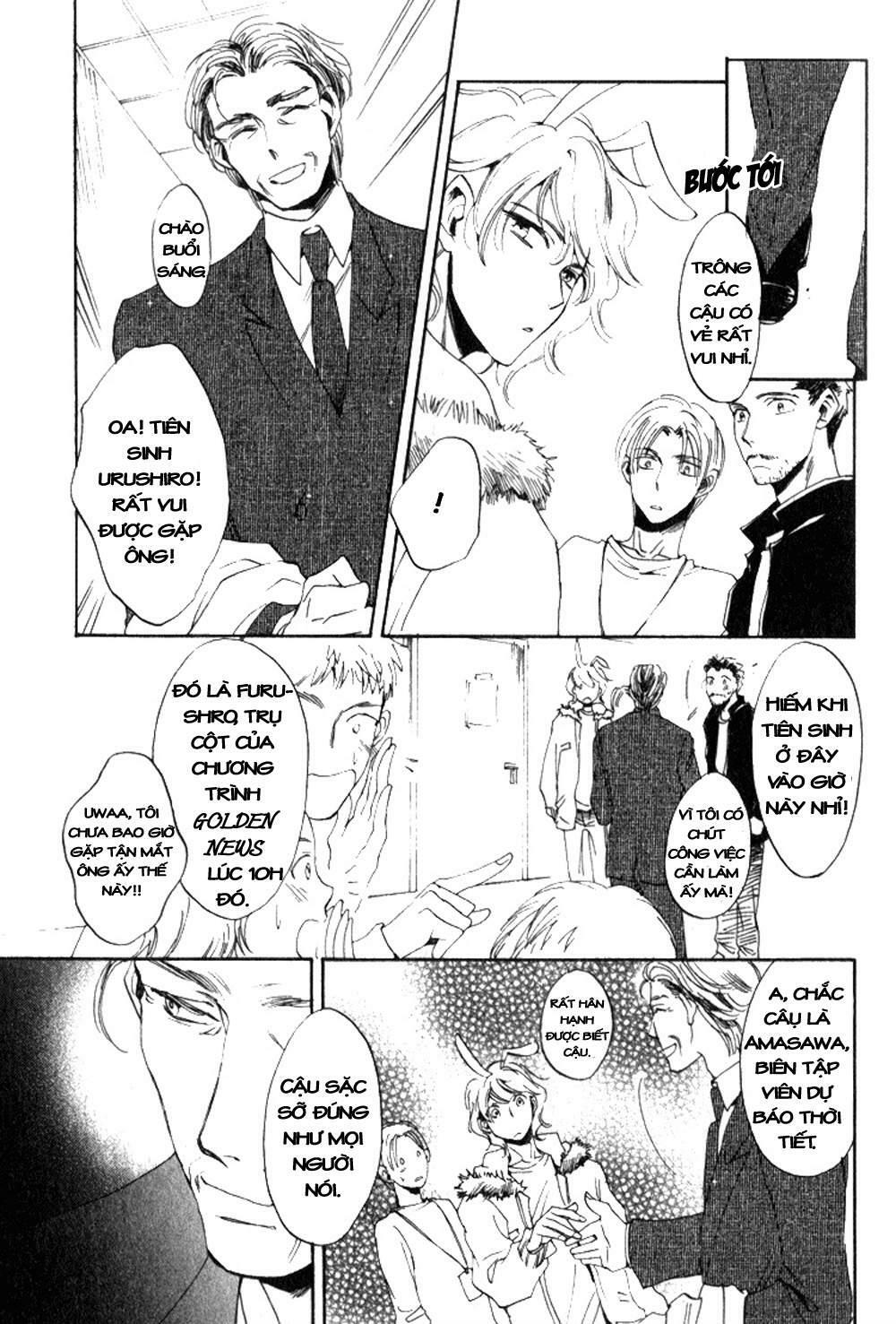 tenki yohou no koibito chapter 1 25