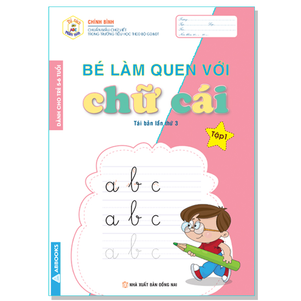 Bé Làm Quen Với Chữ Cái - Danh Cho Trẻ 5-6 Tuổi - Combo Tủ Sách Mầm Non